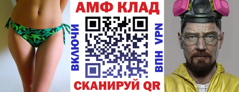 MEGA вход  Артёмовский  АМФ 97% 
