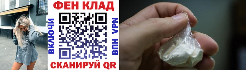 АМФ Розовый Артёмовский