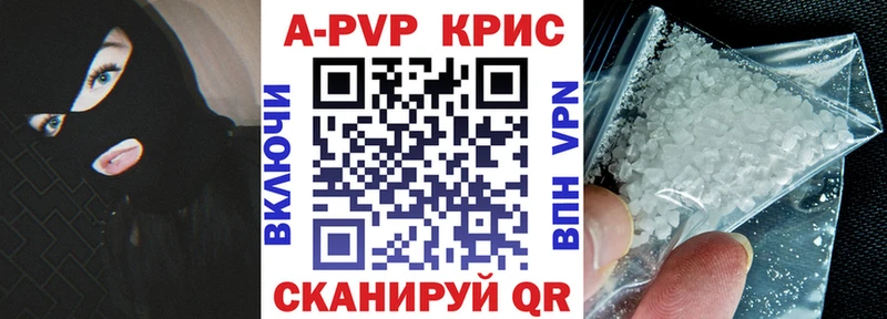 закладки  Артёмовский  blacksprut ONION  A-PVP крисы CK 
