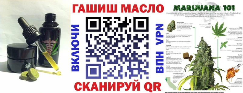 Еда ТГК конопля Артёмовский