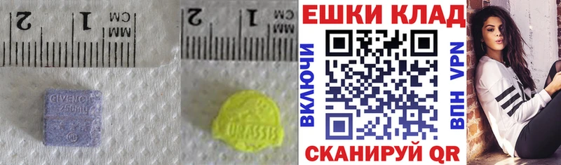 где найти наркотики  Артёмовский  Ecstasy louis Vuitton 