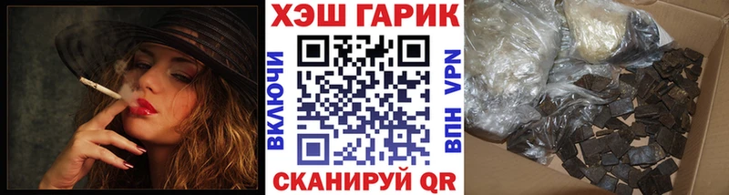 где купить наркоту  Артёмовский  ГАШ Cannabis 