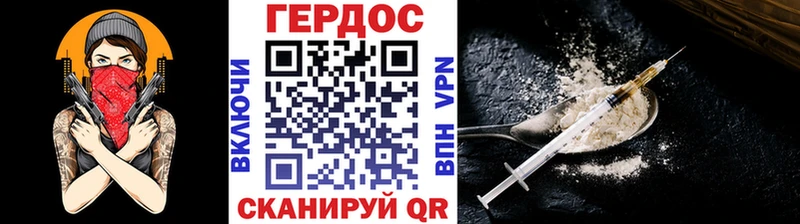 Героин афганец  Артёмовский 