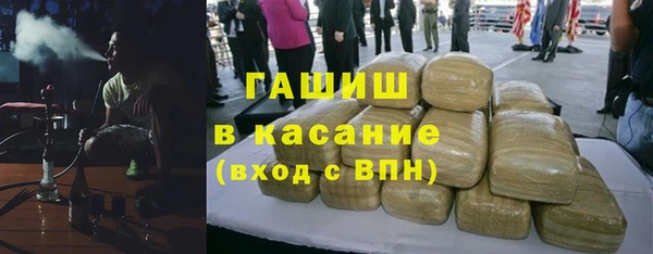 ALPHA PVP Арсеньев