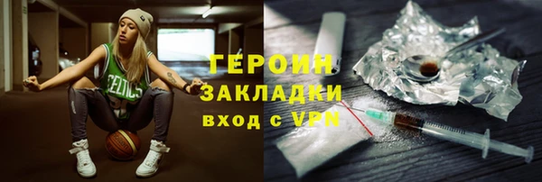 синтетический гашиш Армянск