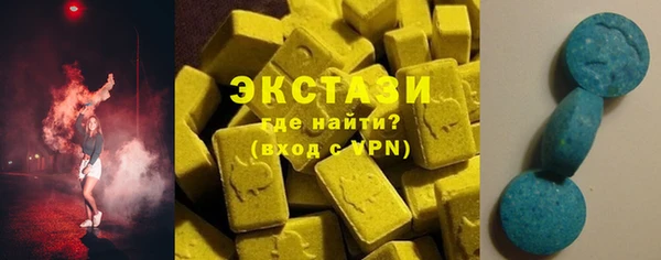 ALPHA PVP Арсеньев
