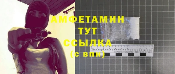 ALPHA PVP Арсеньев
