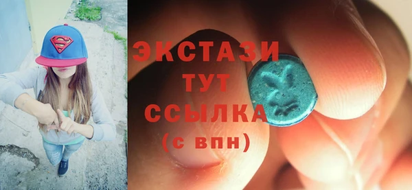 ALPHA PVP Арсеньев