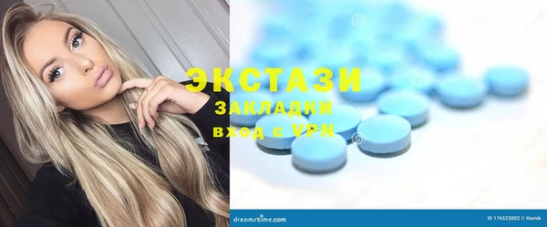 кокаин VHQ Инсар