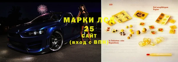 синтетический гашиш Армянск