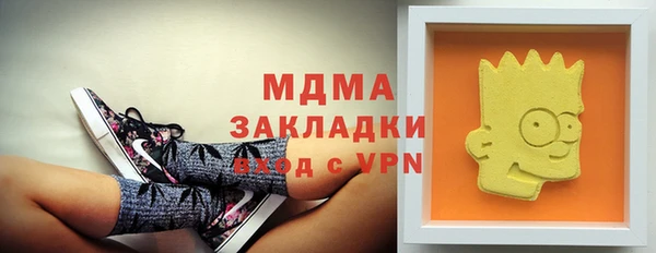 синтетический гашиш Армянск