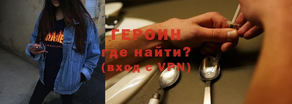 ALPHA PVP Арсеньев