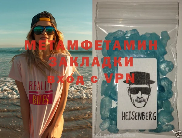 кокаин VHQ Инсар
