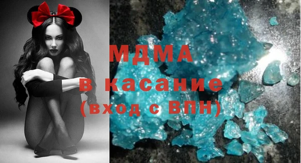 синтетический гашиш Армянск
