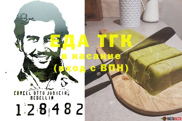 синтетический гашиш Армянск