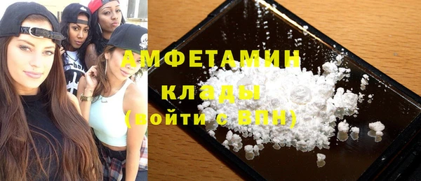марки nbome Заволжск
