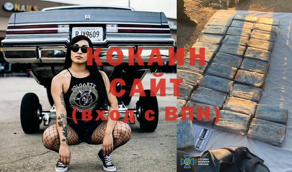 ALPHA PVP Арсеньев