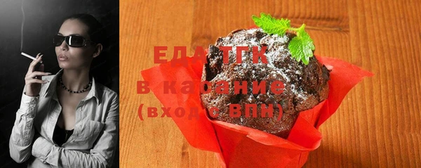 синтетический гашиш Армянск
