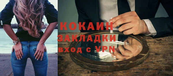 синтетический гашиш Армянск