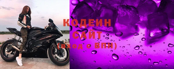 ALPHA PVP Арсеньев