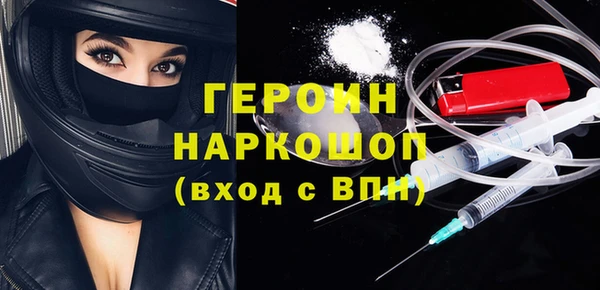 шишки Иннополис