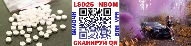 где купить наркоту  blacksprut ссылки  ЛСД экстази кислота  Артёмовский 