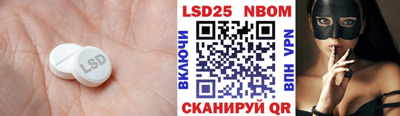 LSD-25 экстази ecstasy Артёмовский