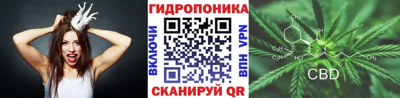 Бошки марихуана планчик цены Артёмовский